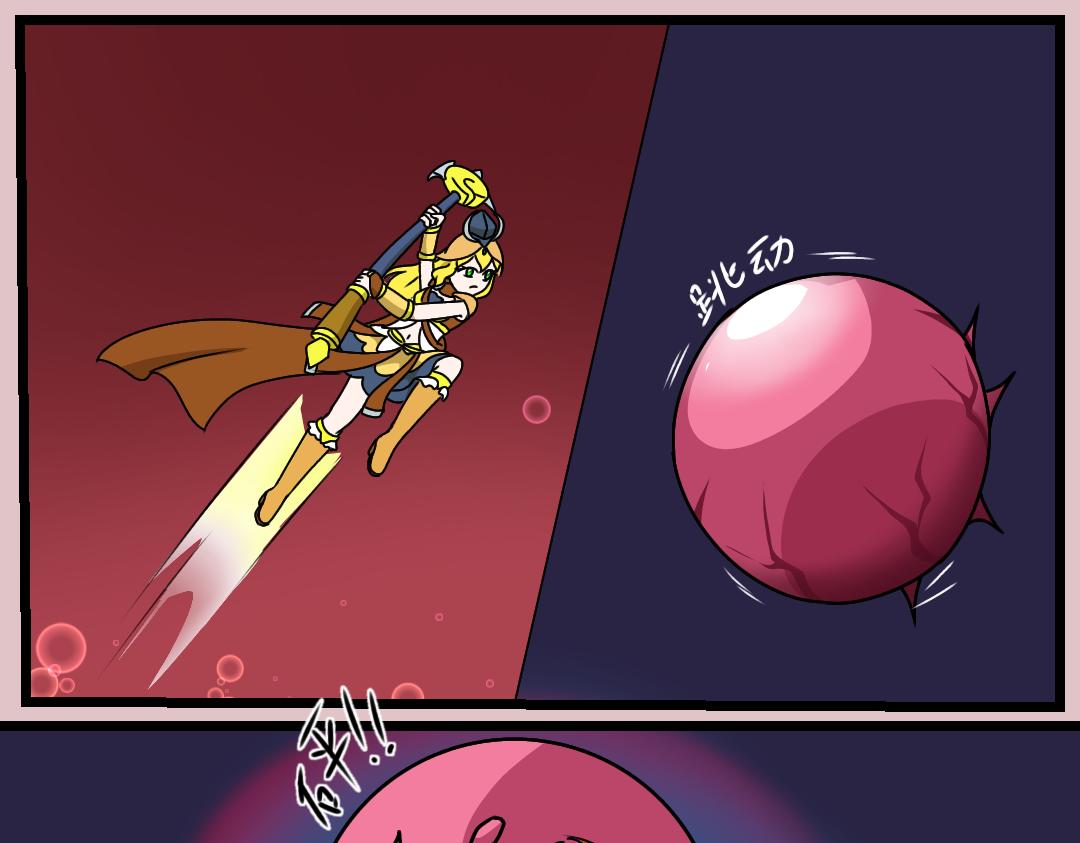 24.成精的巢界（下）(1/2)-第24话