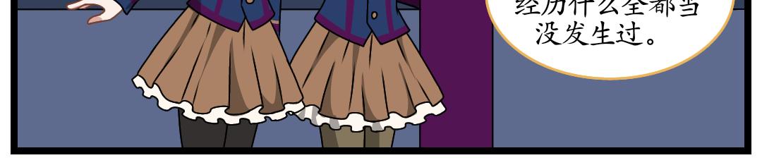 24.成精的巢界（下）(1/2)-第24话