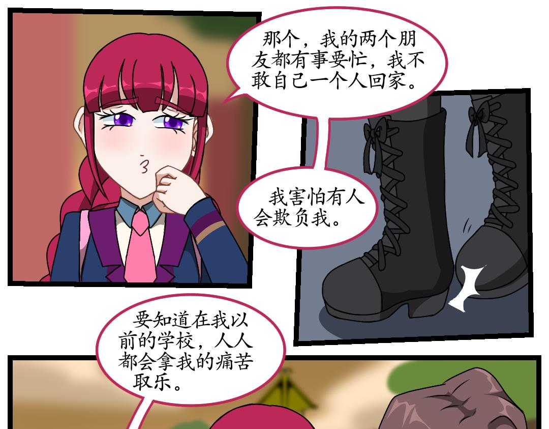 24.成精的巢界（下）(1/2)-第24话