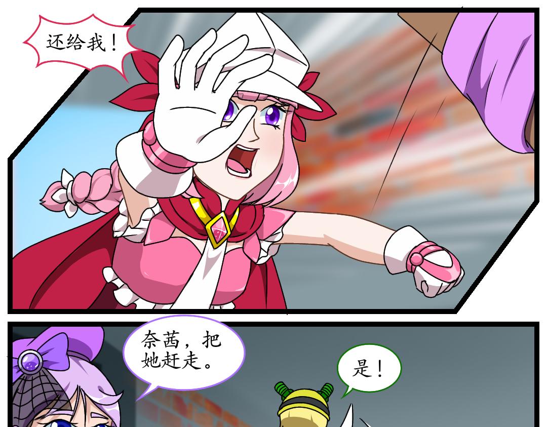 26.援救（下）(1/2)-第26话