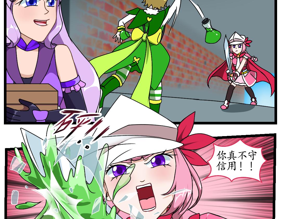 26.援救（下）(1/2)-第26话