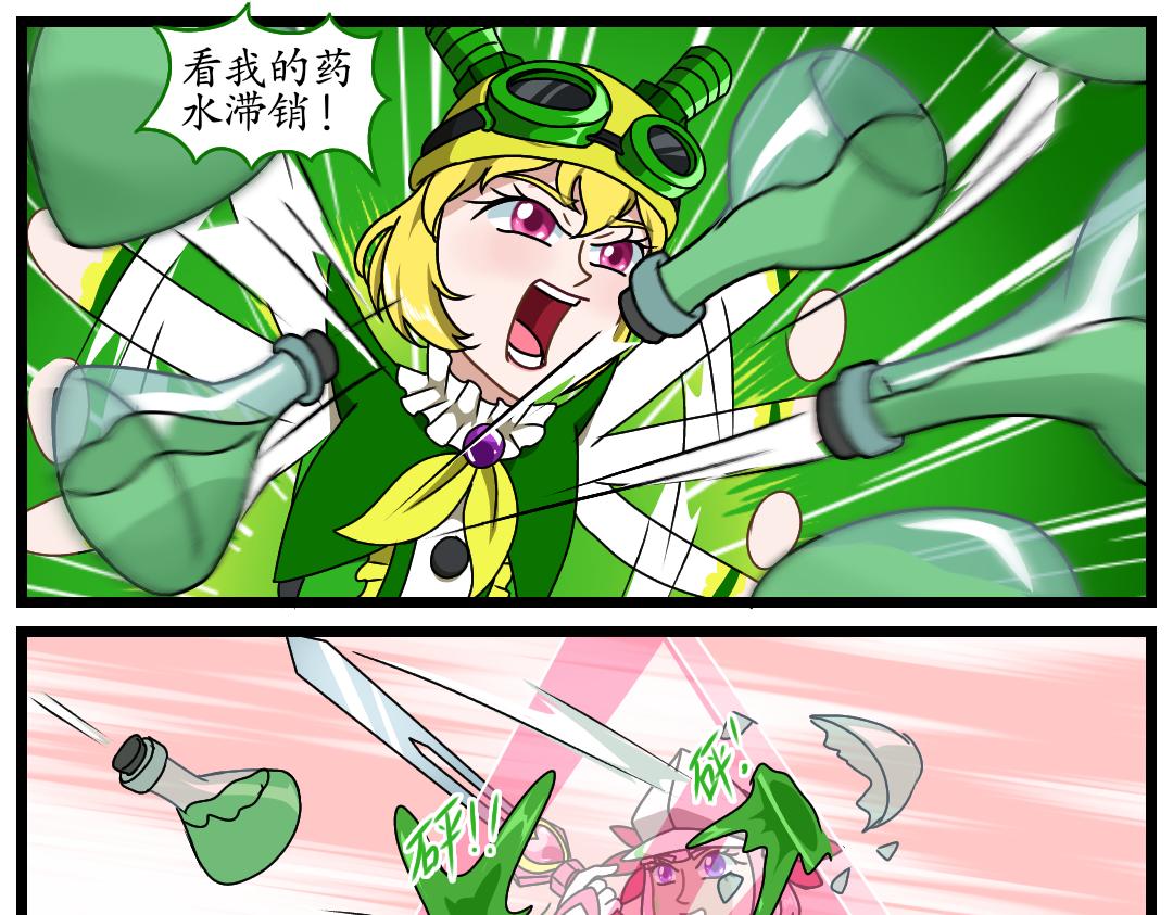 26.援救（下）(1/2)-第26话