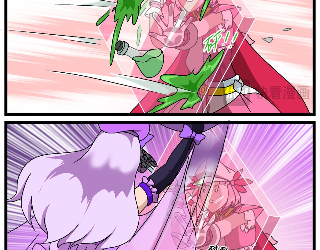 26.援救（下）(1/2)-第26话