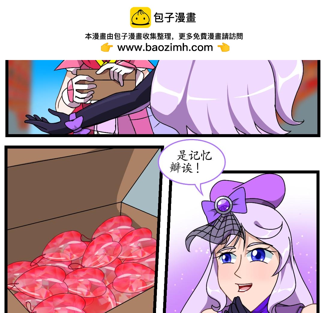 26.援救（下）(1/2)-第26话