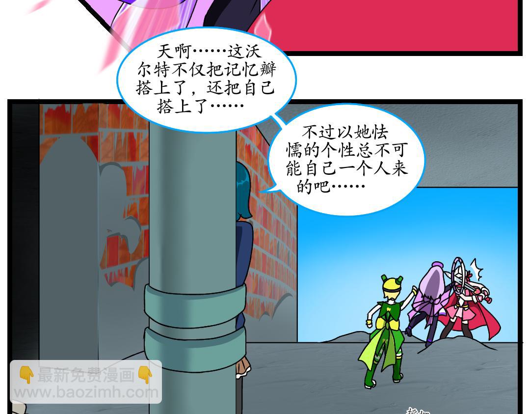 26.援救（下）(1/2)-第26话