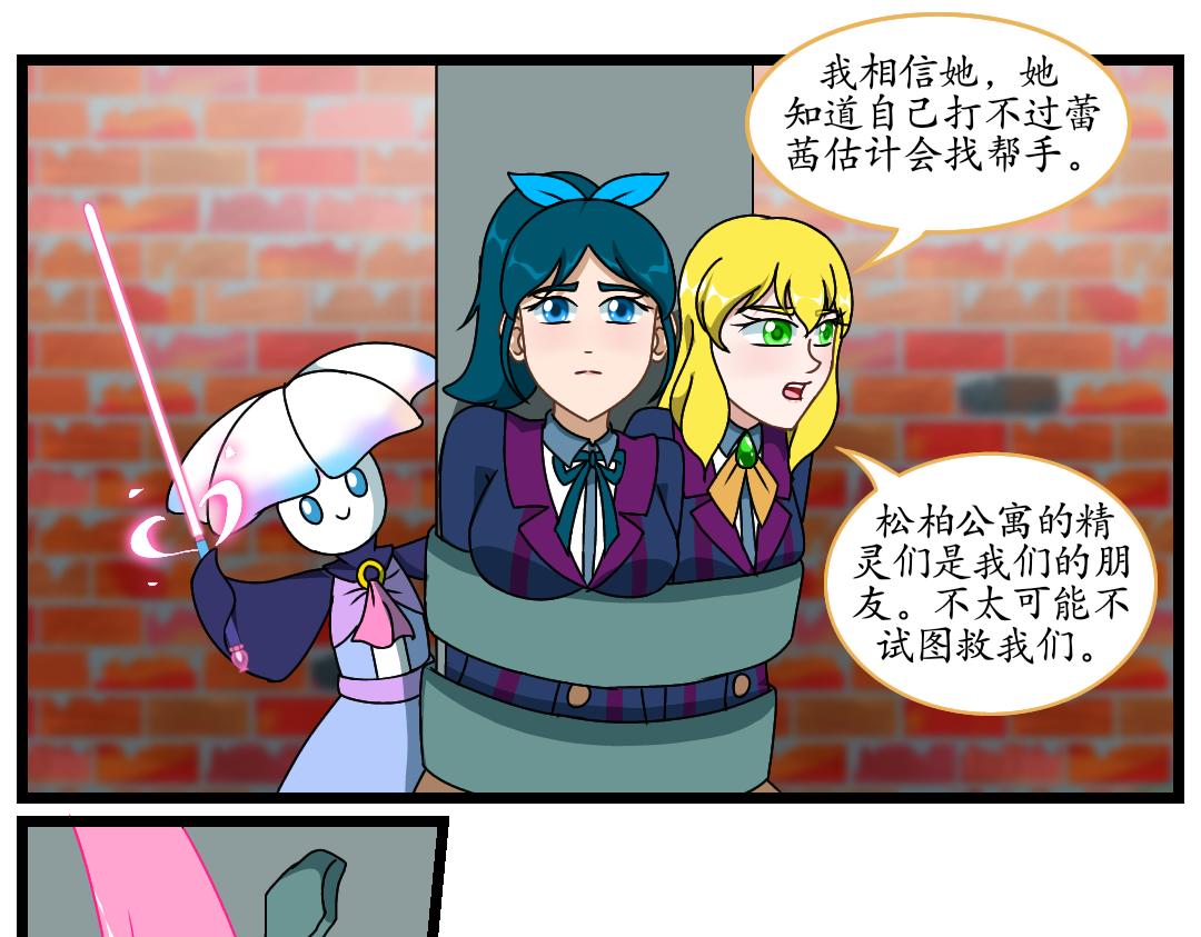 26.援救（下）(1/2)-第26话