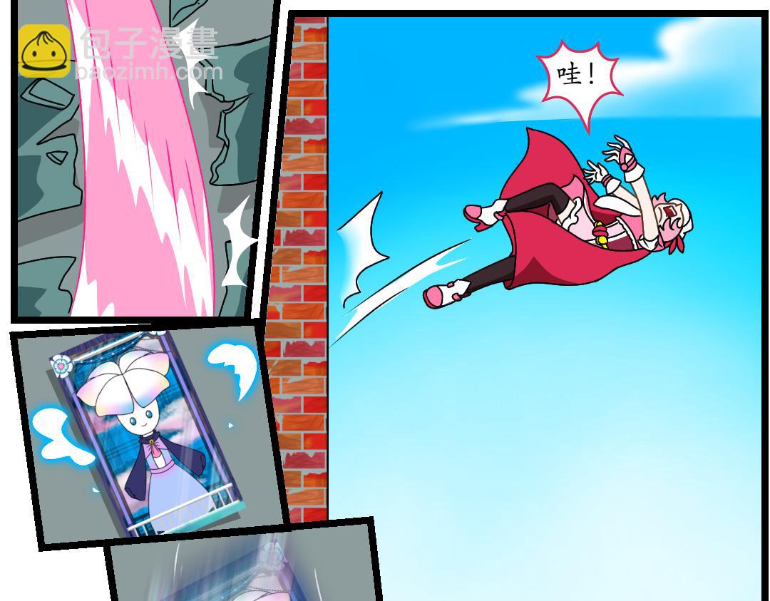 26.援救（下）(1/2)-第26话