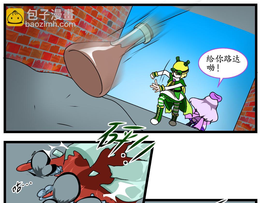 26.援救（下）(1/2)-第26话