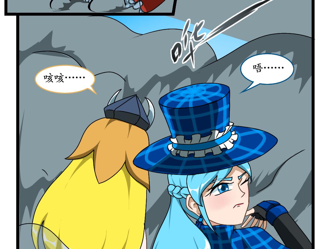 26.援救（下）(1/2)-第26话