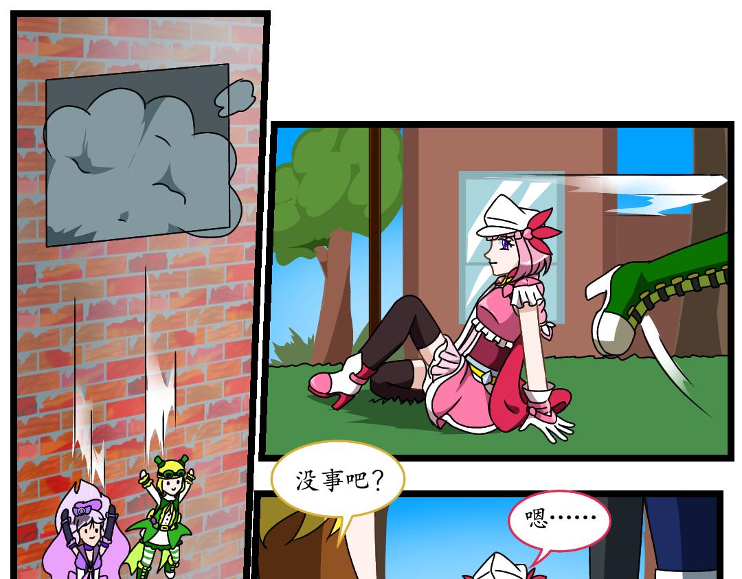 26.援救（下）(1/2)-第26话