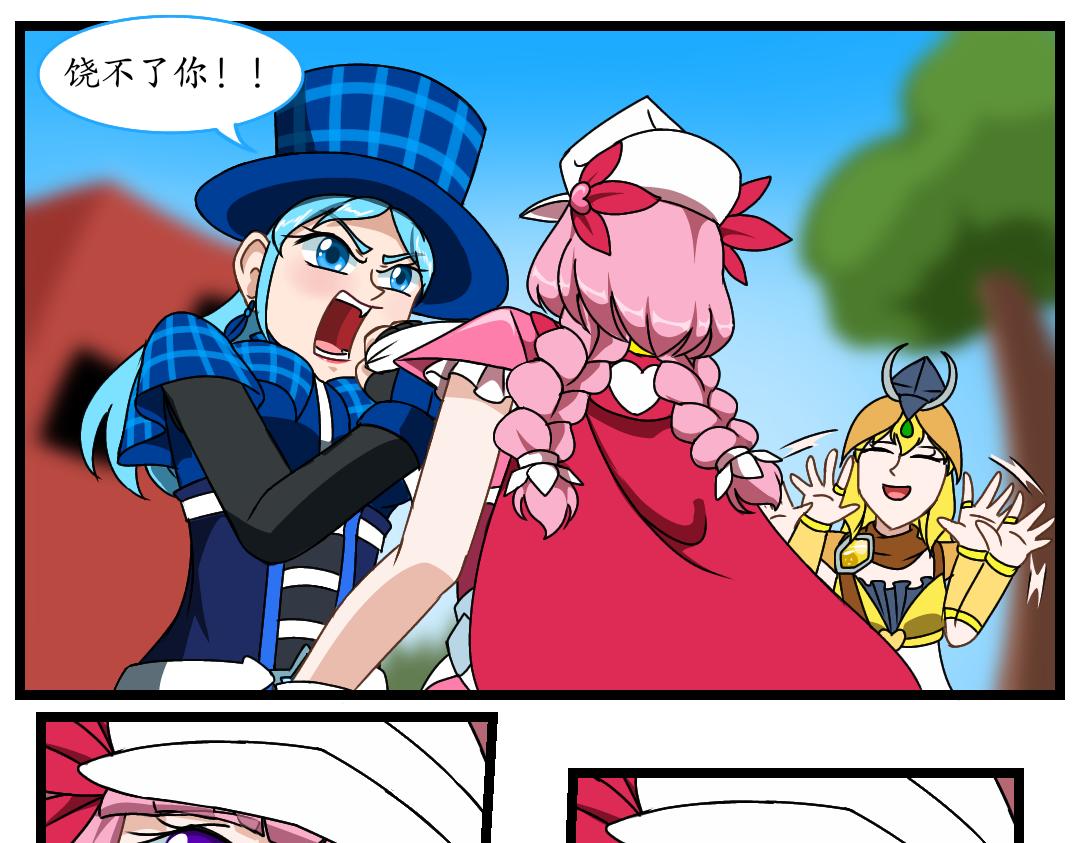 26.援救（下）(1/2)-第26话