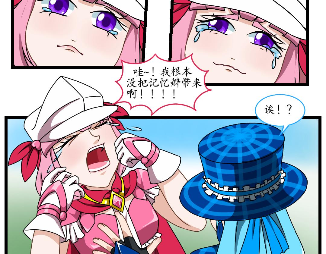 26.援救（下）(1/2)-第26话