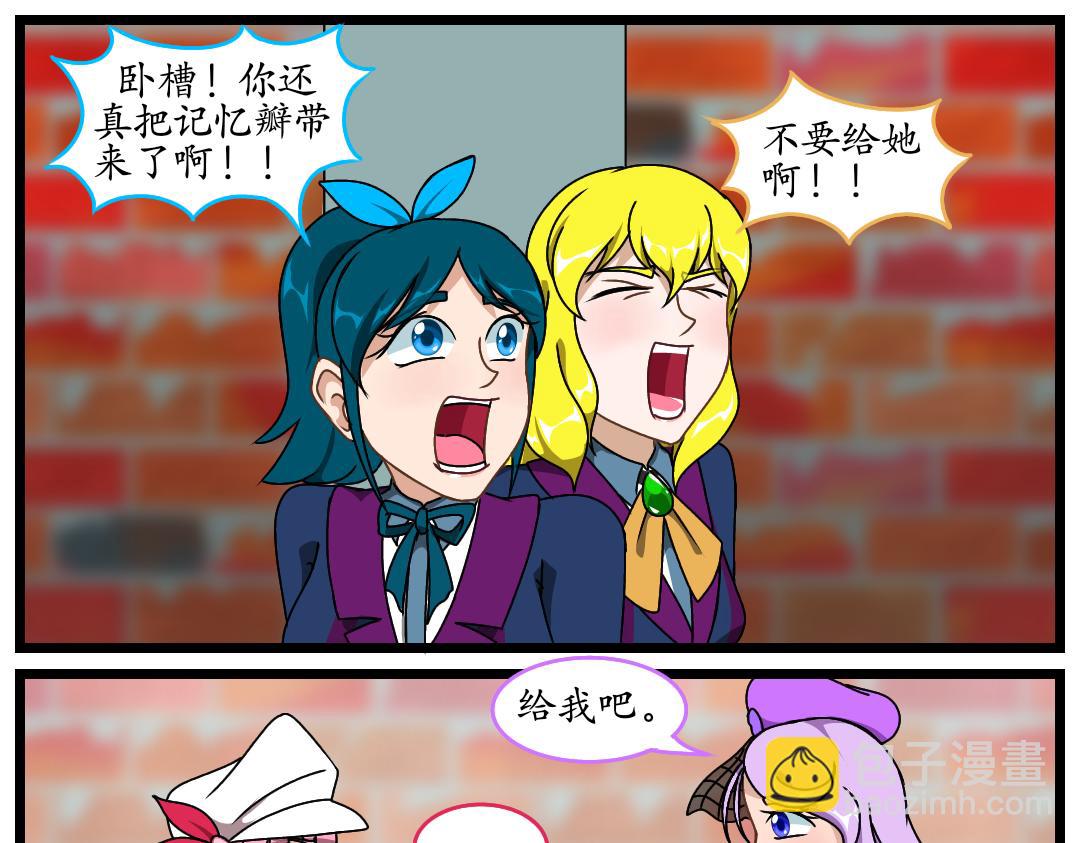 26.援救（下）(1/2)-第26话