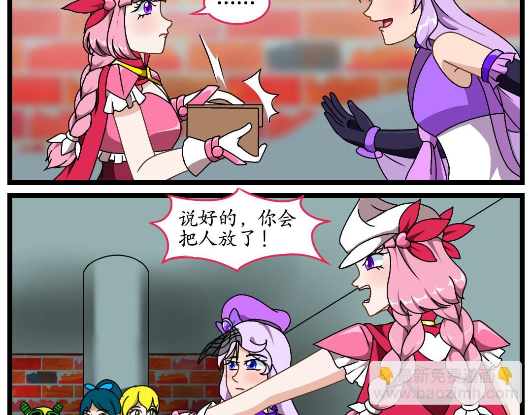 26.援救（下）(1/2)-第26话