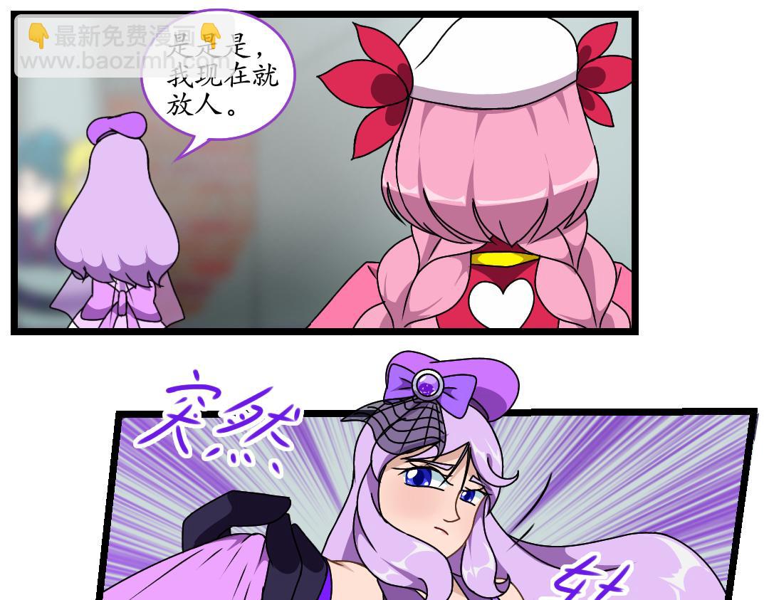 26.援救（下）(1/2)-第26话