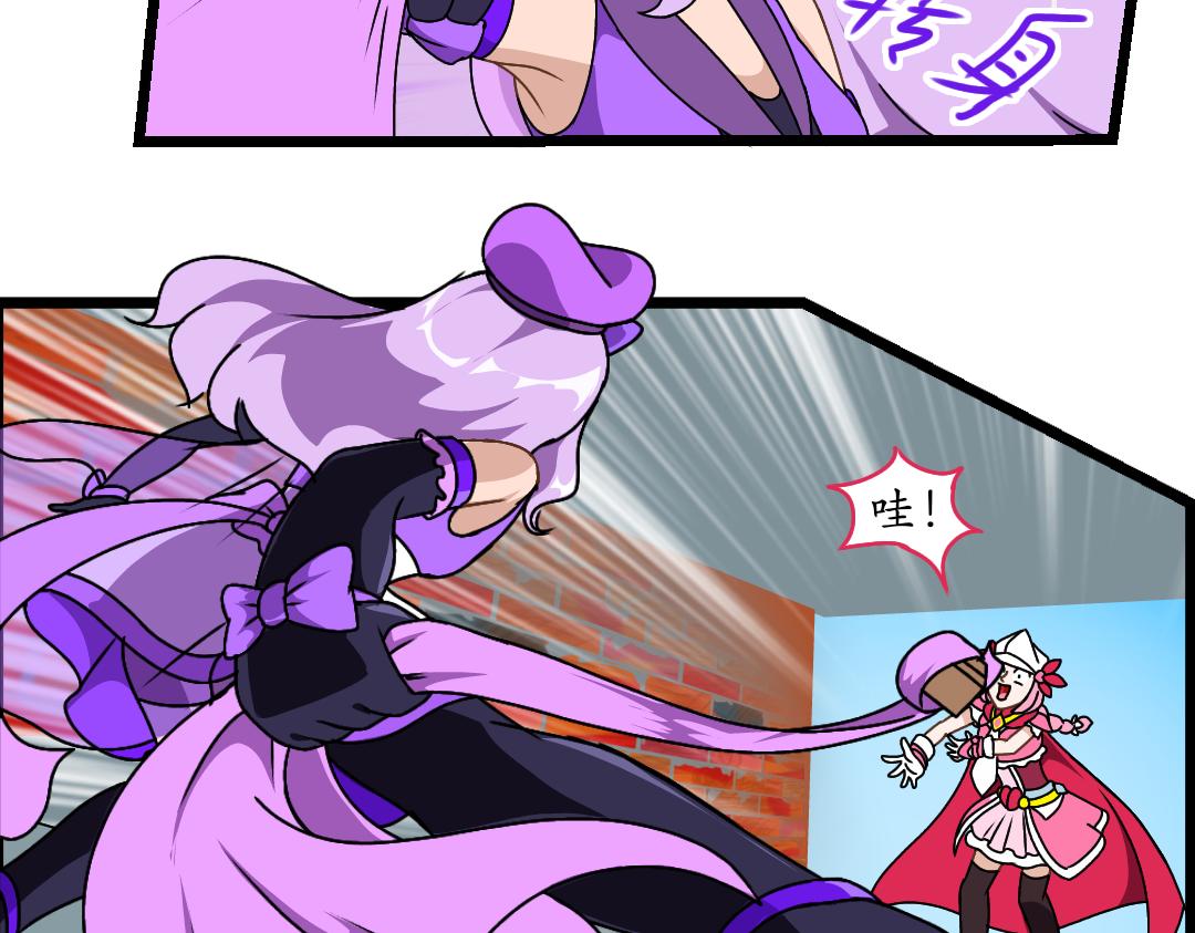 26.援救（下）(1/2)-第26话