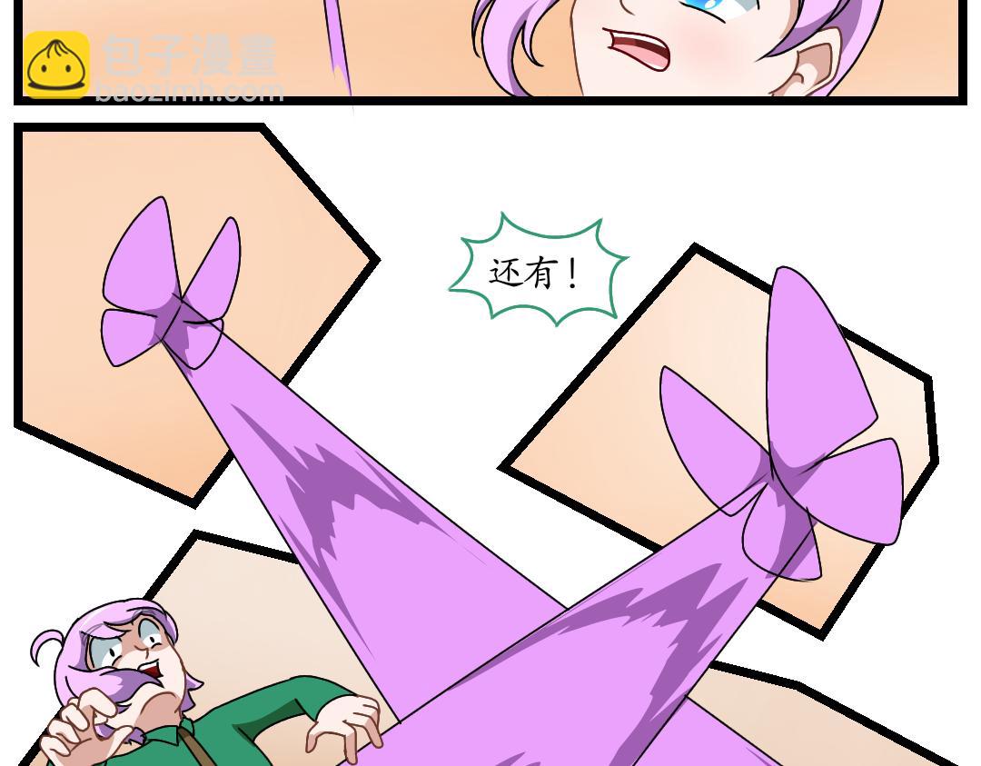 28.立场对立（下）(1/2)-第28话