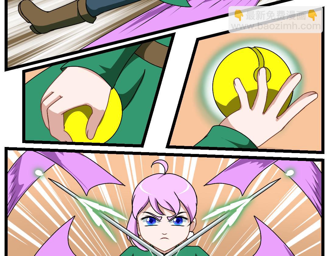 28.立场对立（下）(1/2)-第28话