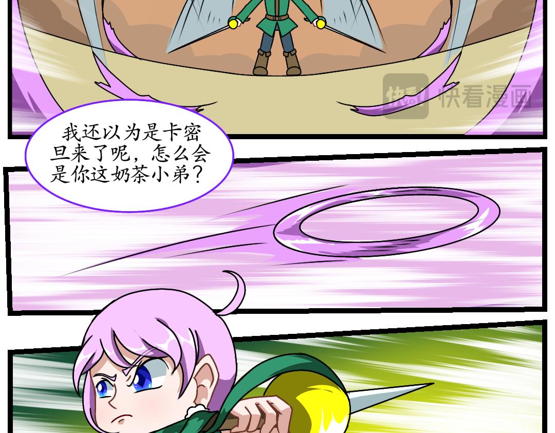 28.立场对立（下）(1/2)-第28话