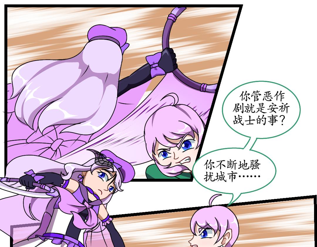 28.立场对立（下）(1/2)-第28话