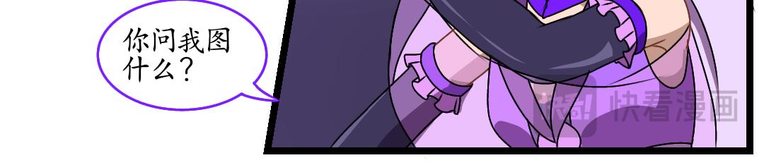 28.立场对立（下）(1/2)-第28话