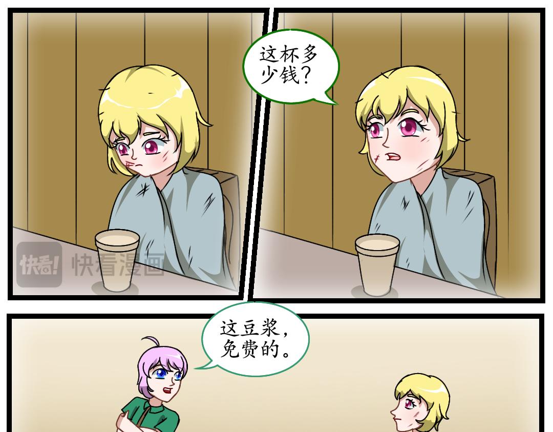 28.立场对立（下）(1/2)-第28话