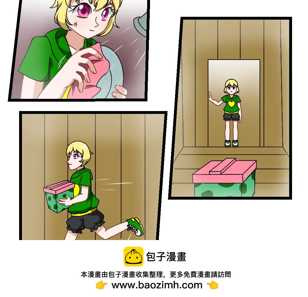 28.立场对立（下）(1/2)-第28话