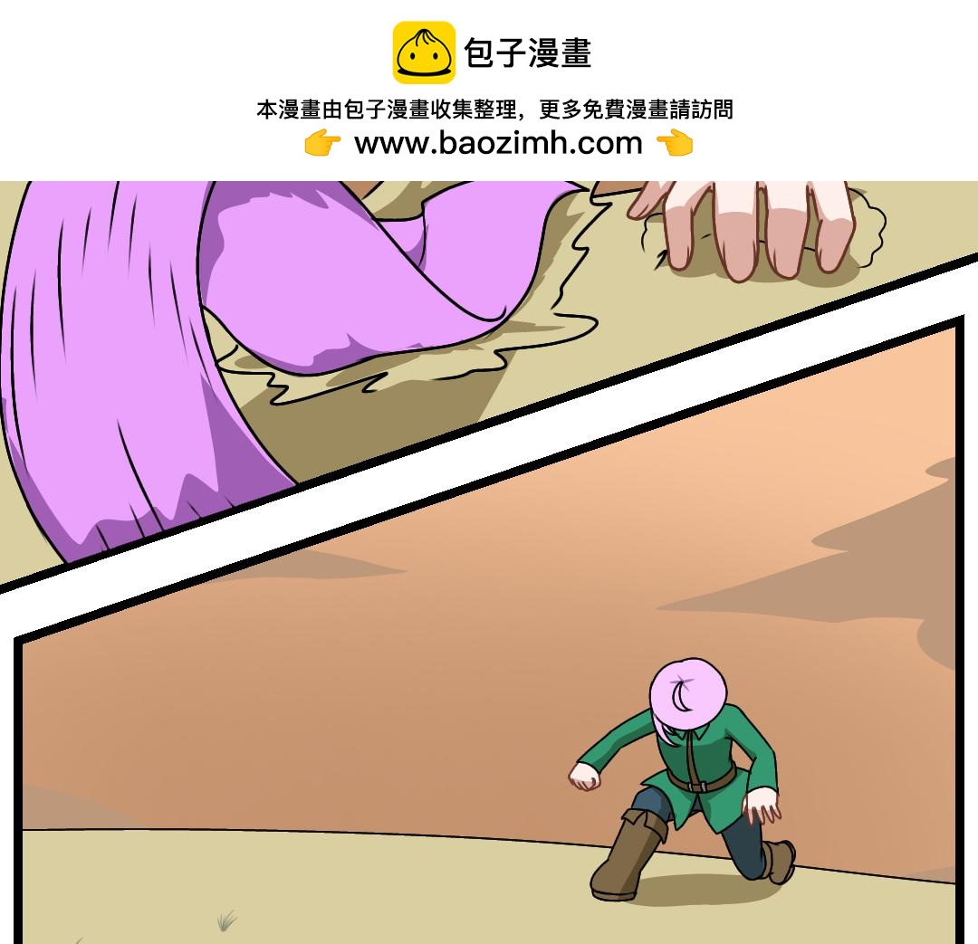 28.立场对立（下）(1/2)-第28话