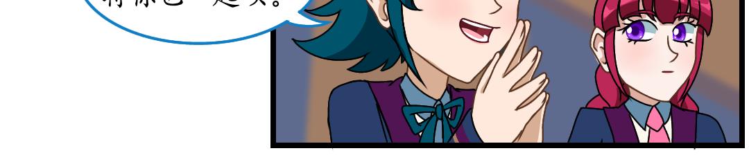 30.麦斯瓦的演唱会(1/2)-第30话