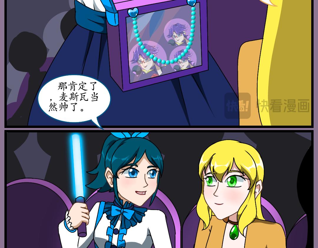 30.麦斯瓦的演唱会(1/2)-第30话