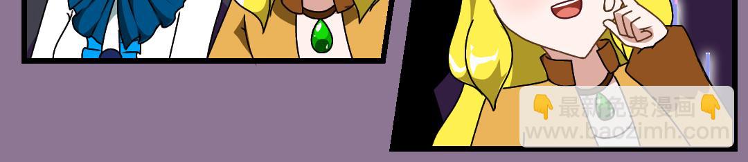 30.麦斯瓦的演唱会(1/2)-第30话