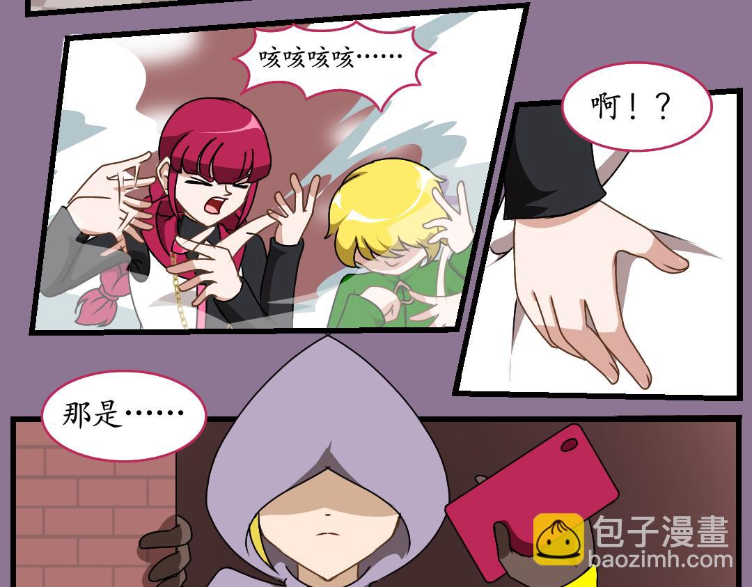 30.麦斯瓦的演唱会(1/2)-第30话