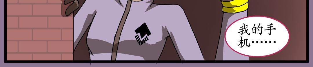 30.麦斯瓦的演唱会(1/2)-第30话