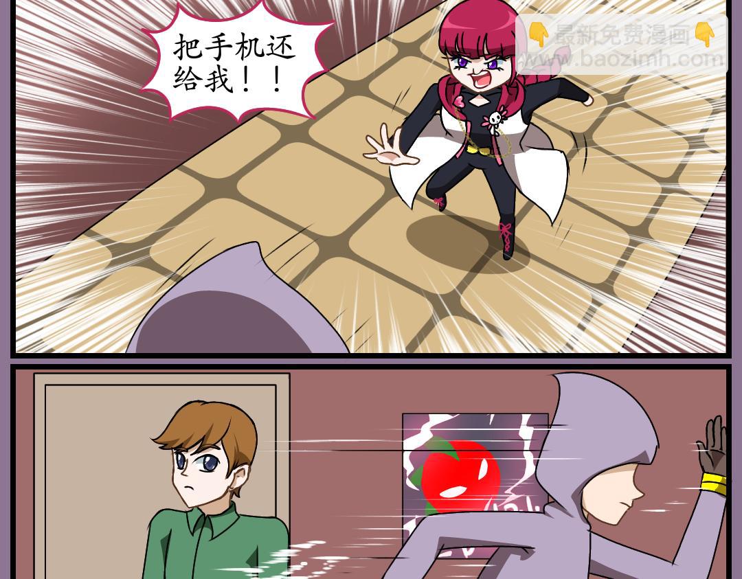 30.麦斯瓦的演唱会(1/2)-第30话