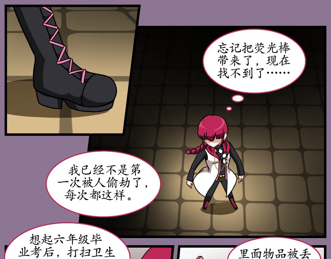 30.麦斯瓦的演唱会(1/2)-第30话