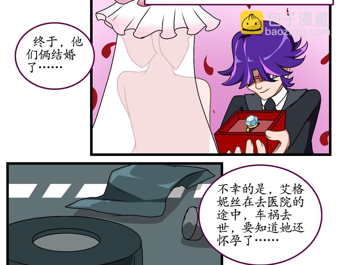 30.麦斯瓦的演唱会(1/2)-第30话