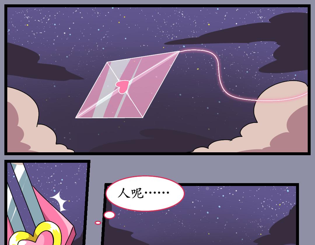 32.莉梅的复仇（下）(1/2)-第32话