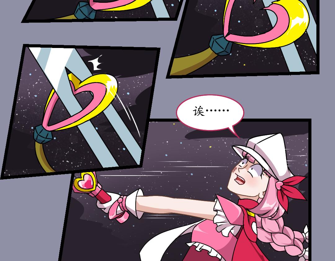 32.莉梅的复仇（下）(1/2)-第32话