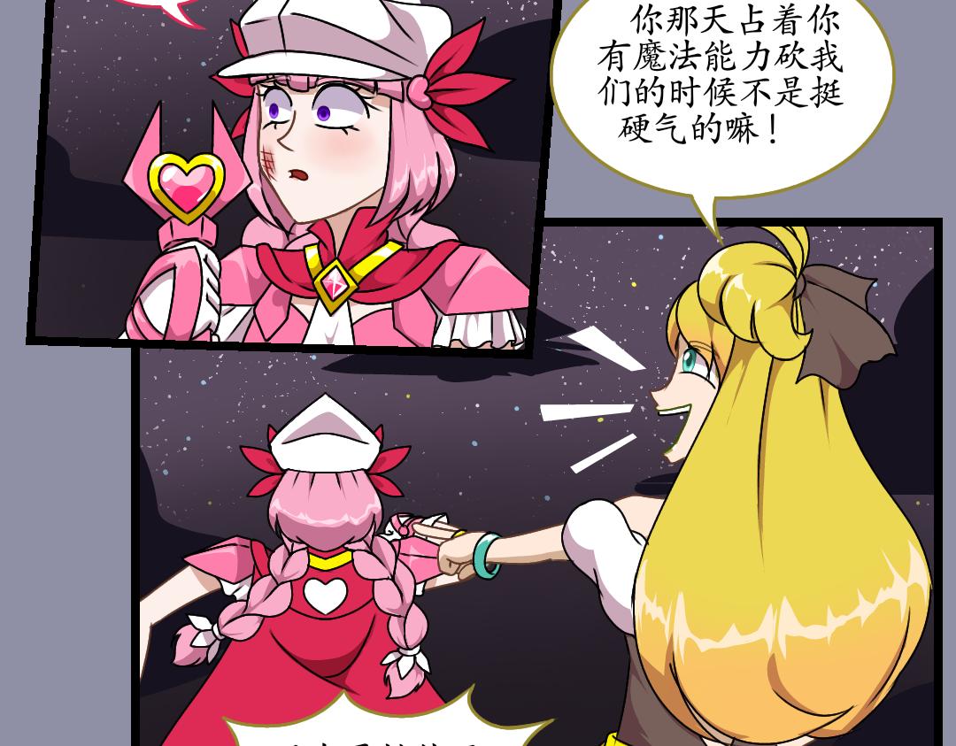 32.莉梅的复仇（下）(1/2)-第32话