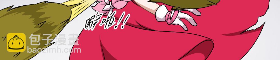 32.莉梅的复仇（下）(1/2)-第32话