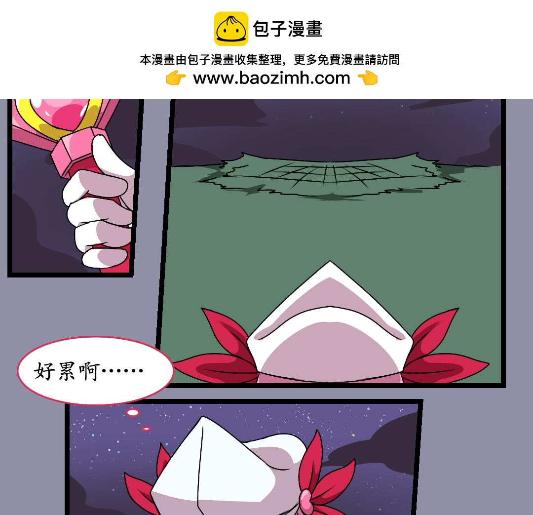 32.莉梅的复仇（下）(1/2)-第32话