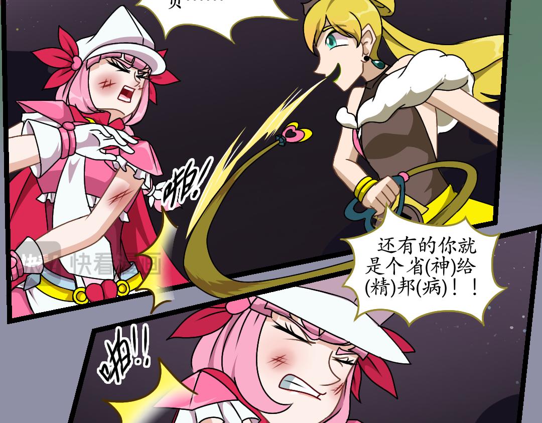 32.莉梅的复仇（下）(1/2)-第32话