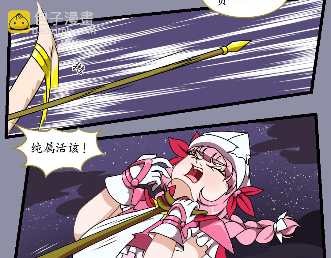 32.莉梅的复仇（下）(1/2)-第32话