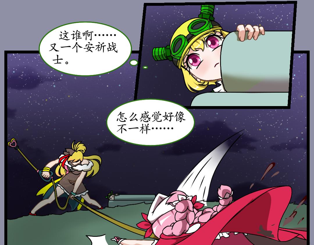 32.莉梅的复仇（下）(1/2)-第32话