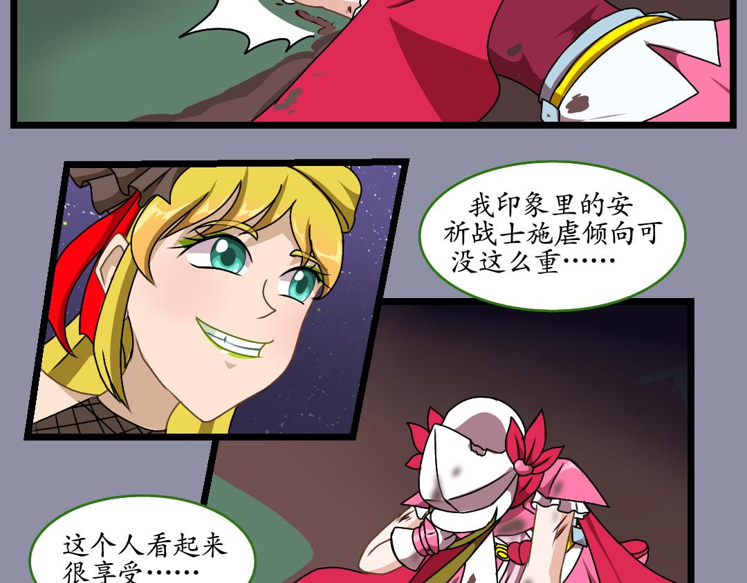 32.莉梅的复仇（下）(1/2)-第32话