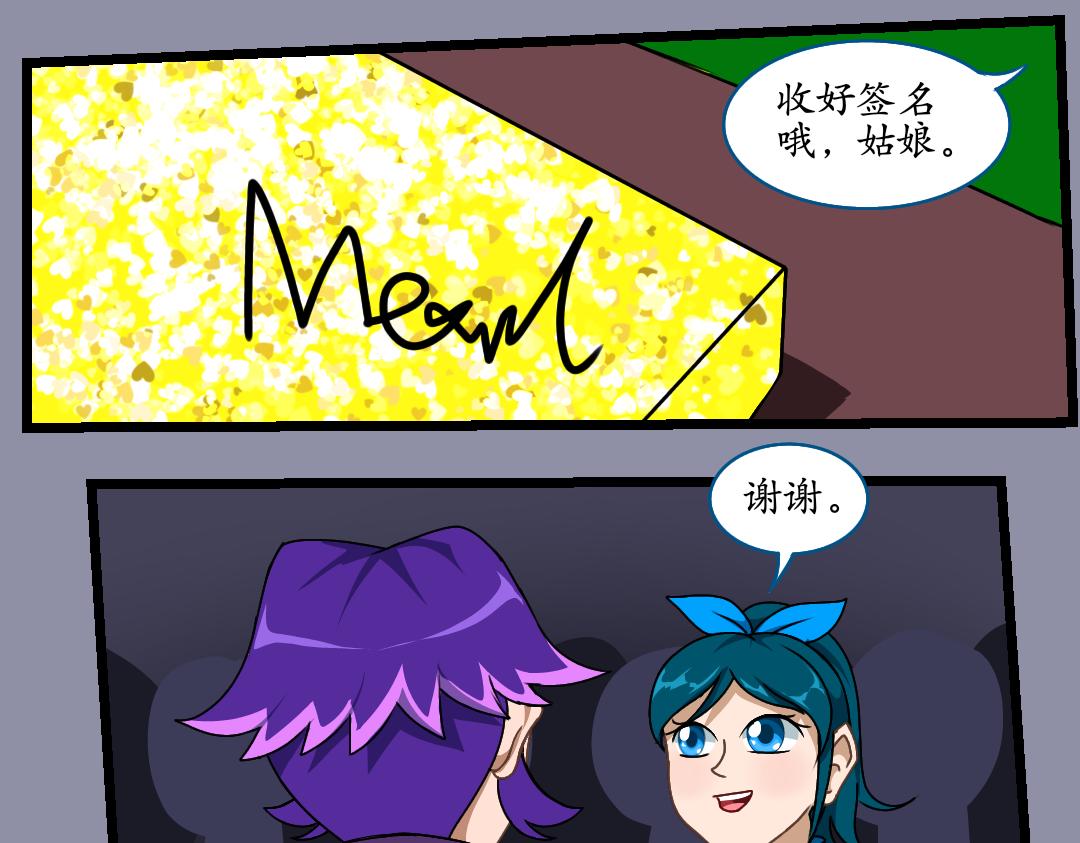 32.莉梅的复仇（下）(1/2)-第32话