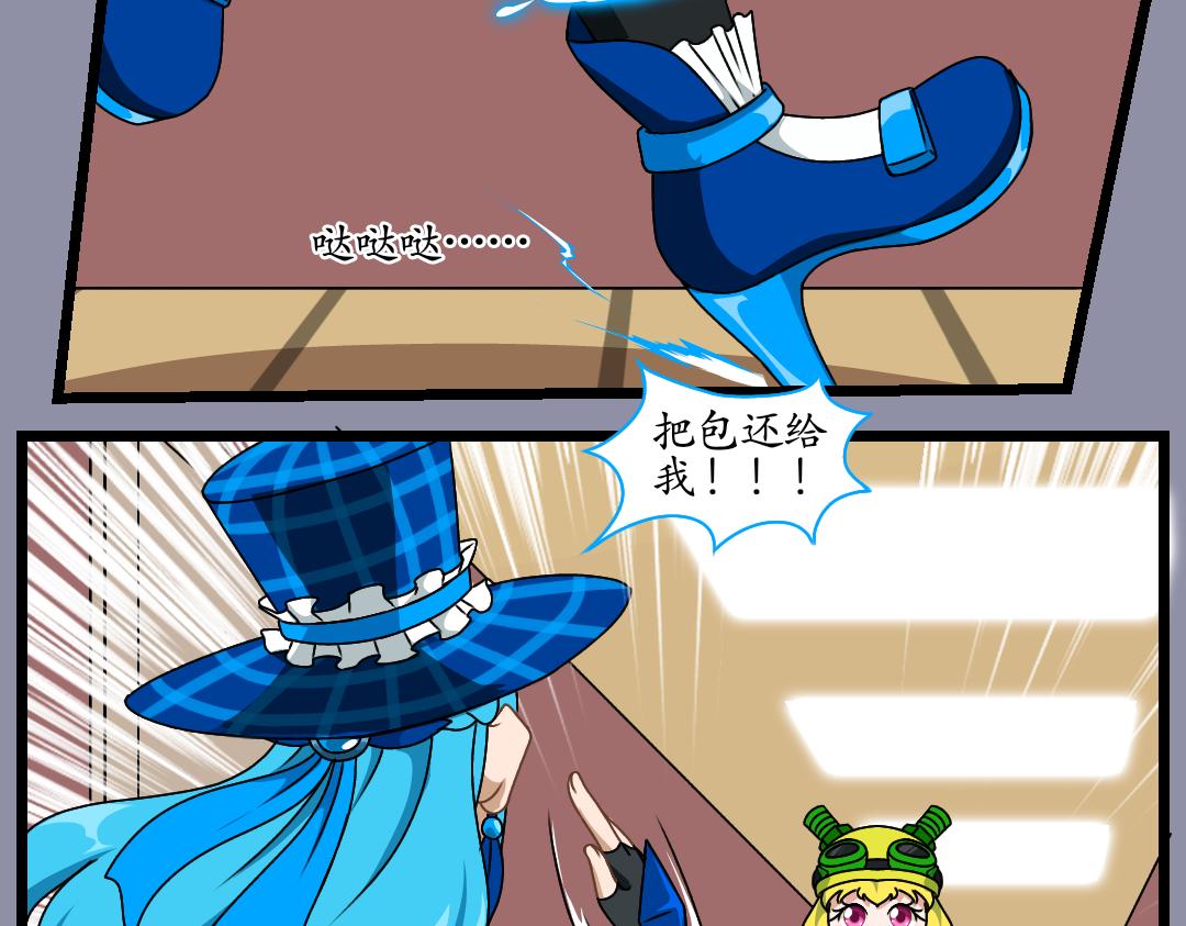 32.莉梅的复仇（下）(1/2)-第32话