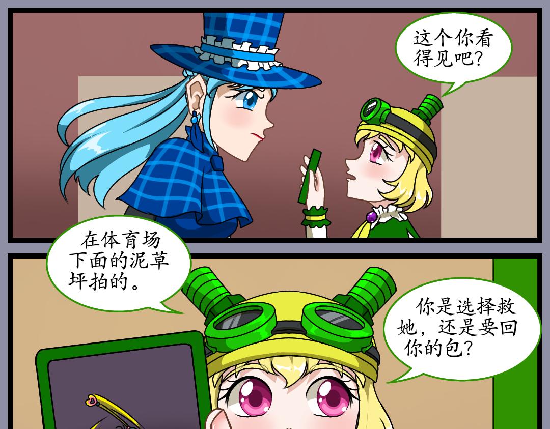 32.莉梅的复仇（下）(1/2)-第32话