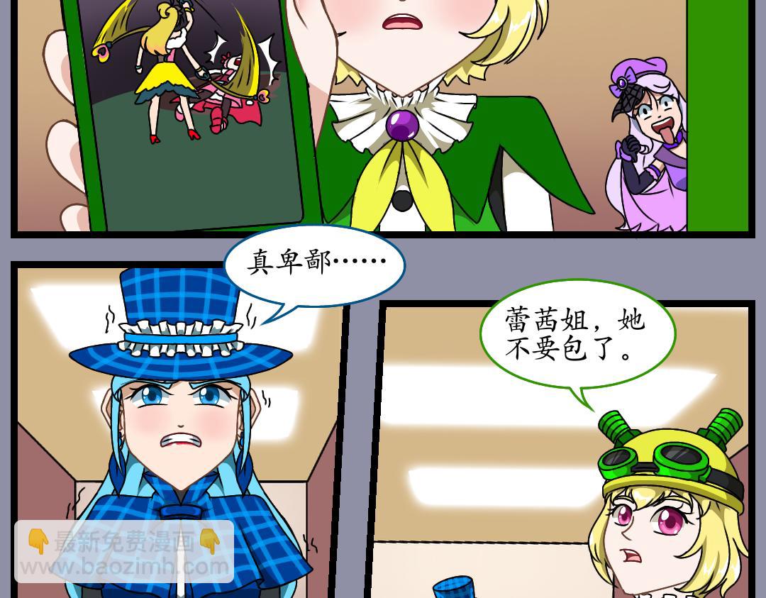 32.莉梅的复仇（下）(1/2)-第32话