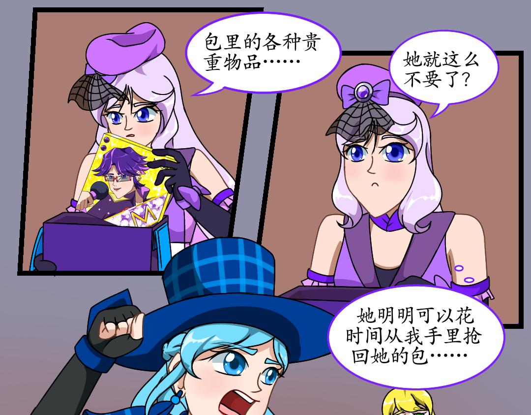 32.莉梅的复仇（下）(1/2)-第32话